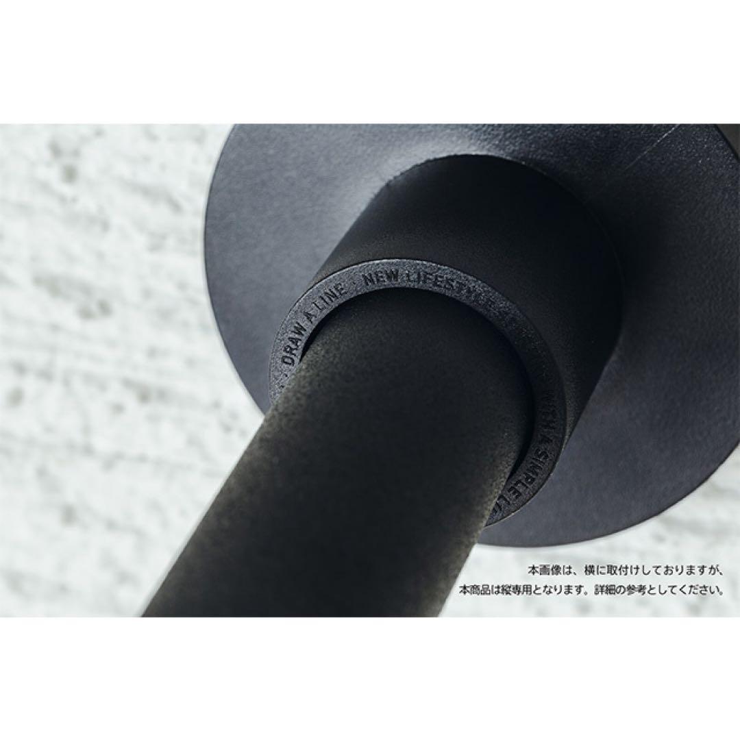 DRAW A LINE 003 Tension Rod C ブラック
