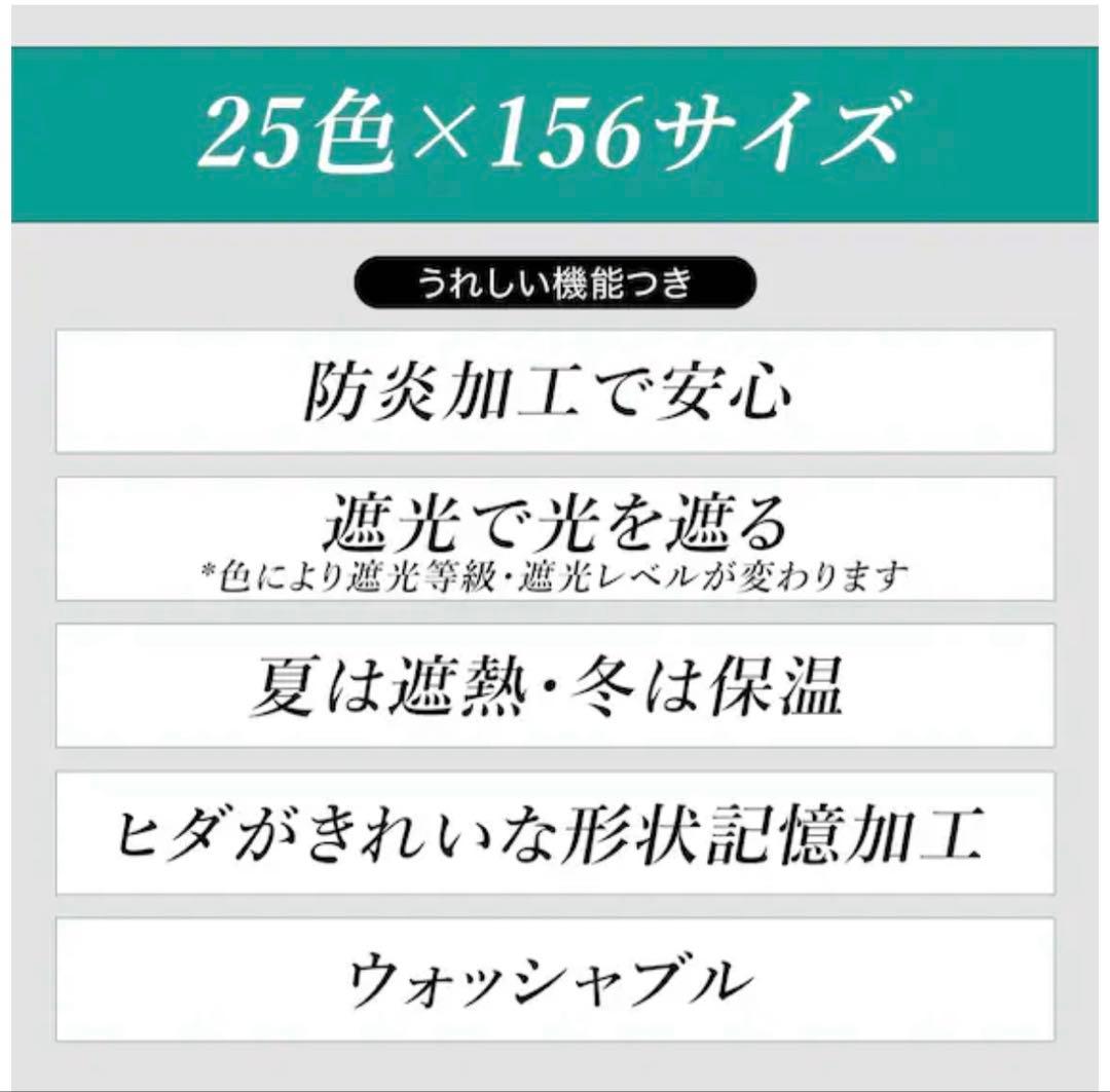 【なつみかん様】ニトリ　カーテン　イエロー　150×200 厚手のみ2枚