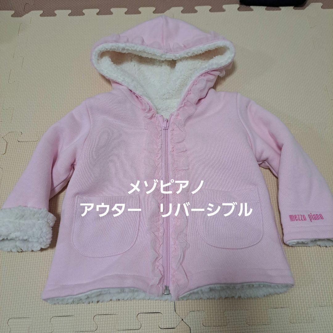 メゾピアノ　エニィファム　他　まとめ売り　セット売り　女の子　 34点 　90