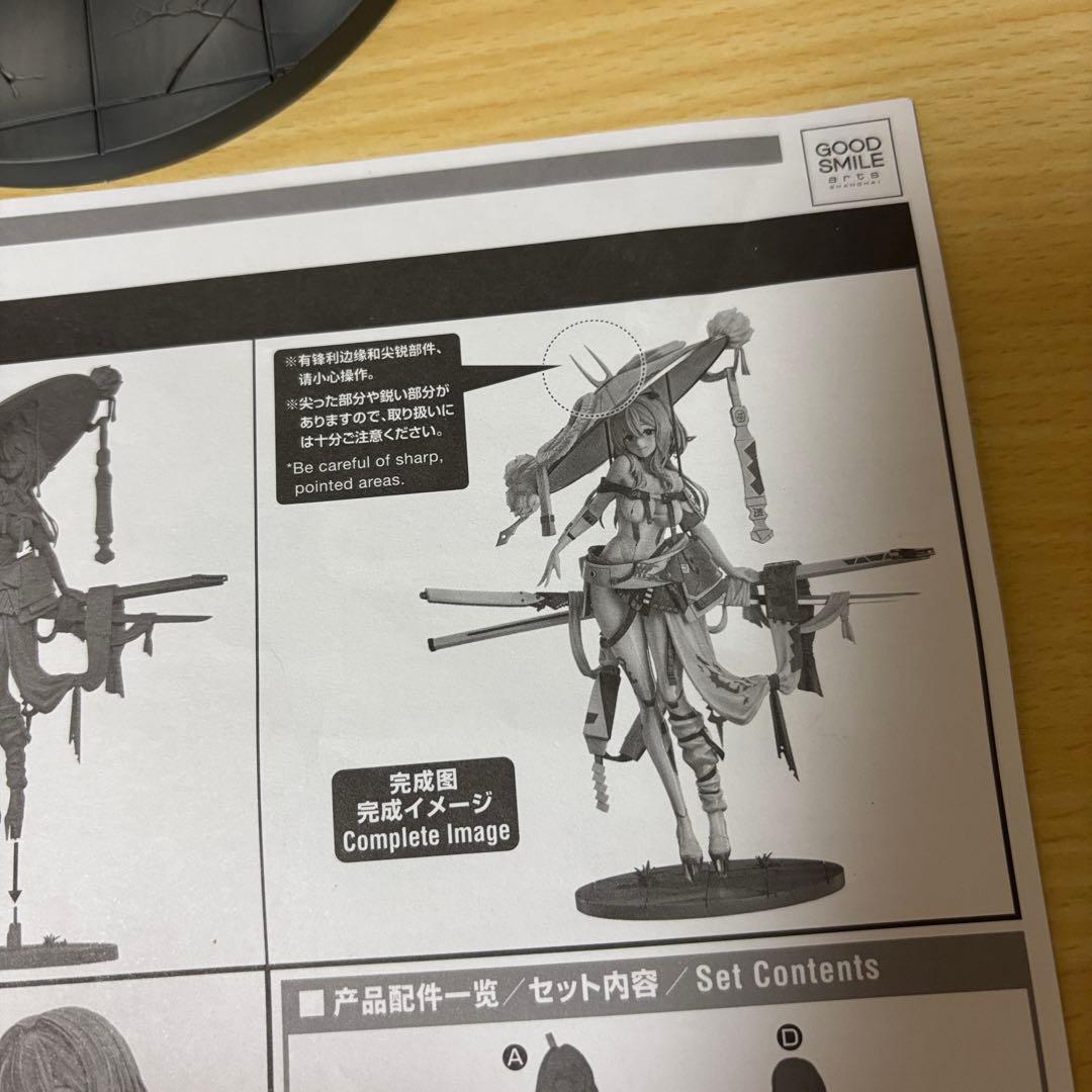 NIKKE 紅蓮　1/7 スケールフィギュア　グッドスマイルカンパニー