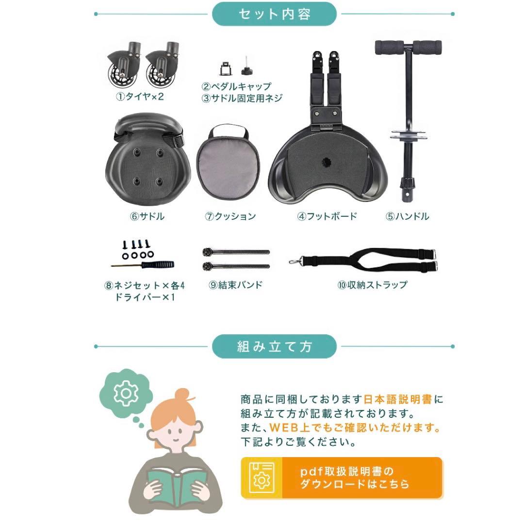 ステップボード　説明書あり