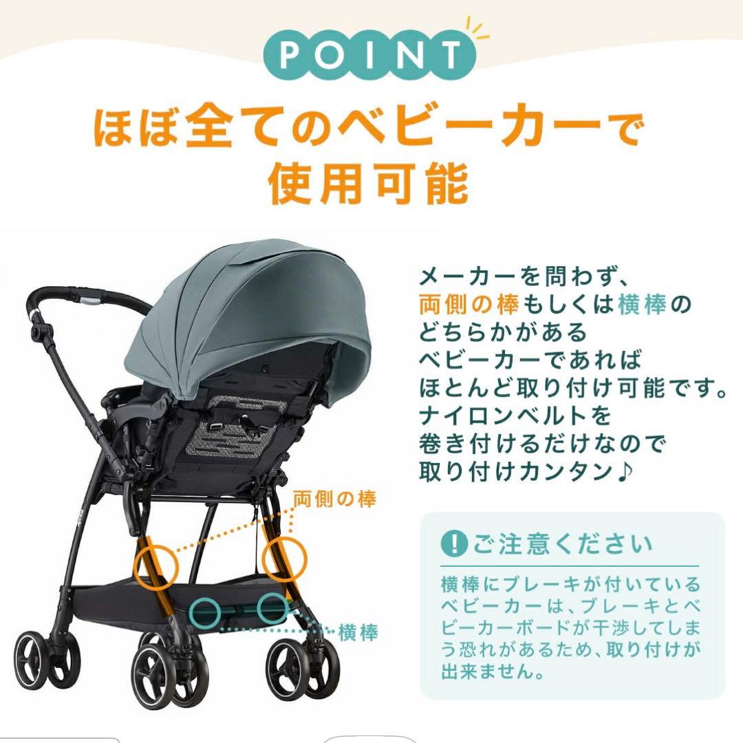 ステップボード　説明書あり