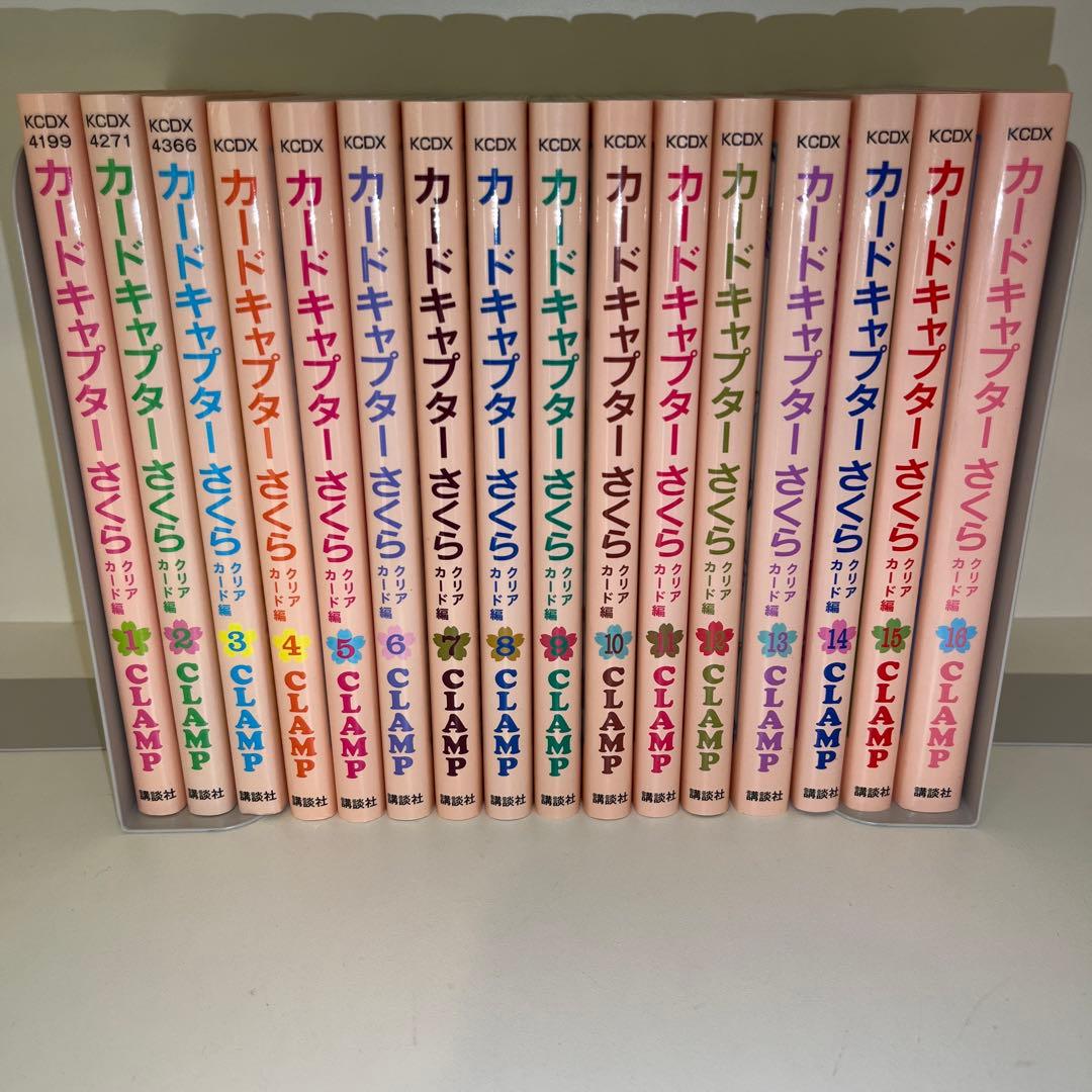 【全巻セット】カードキャプターさくら