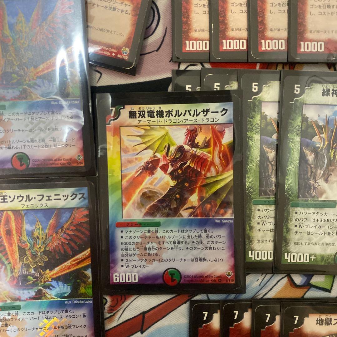 デュエマクラシック05対応　太陽王ソウルフェニックス デッキ　新品スリーブ付き