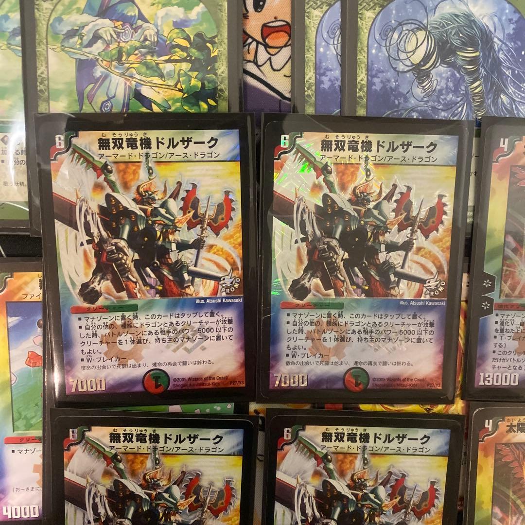 デュエマクラシック05対応　太陽王ソウルフェニックス デッキ　新品スリーブ付き