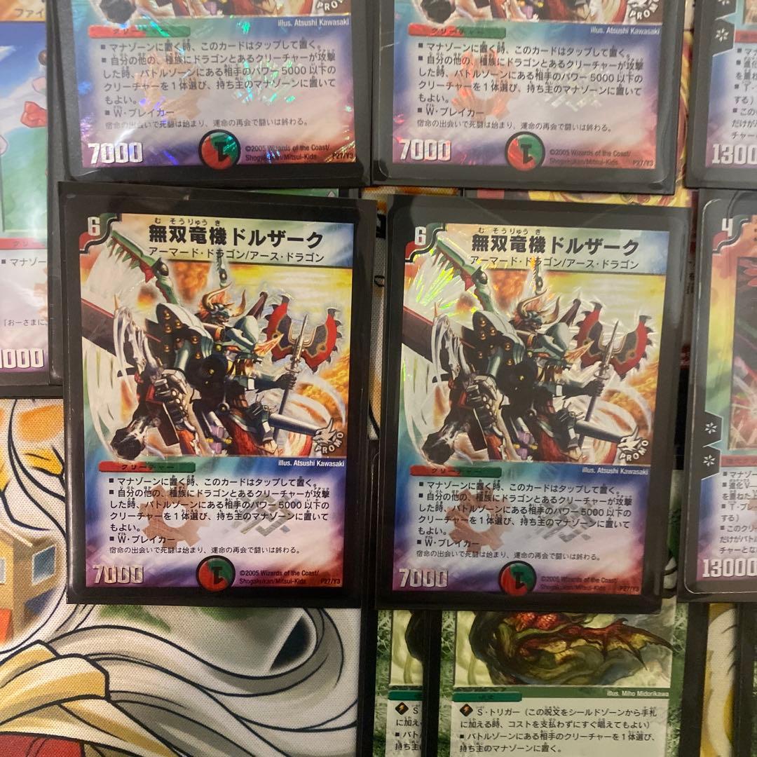 デュエマクラシック05対応　太陽王ソウルフェニックス デッキ　新品スリーブ付き