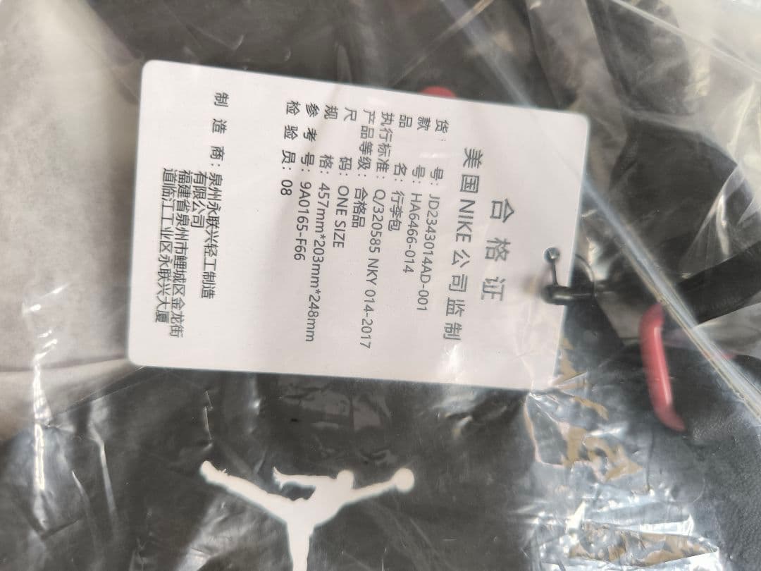 Jordan ドラムバッグ 黒