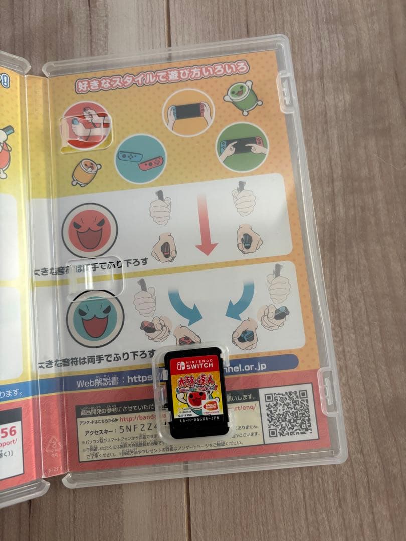 Switch 太鼓の達人　太鼓セット