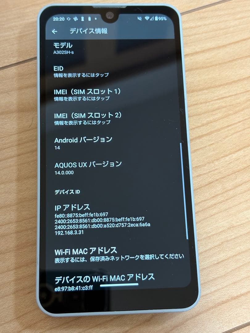 AQUOS wish3 64GB グリーン A302SH