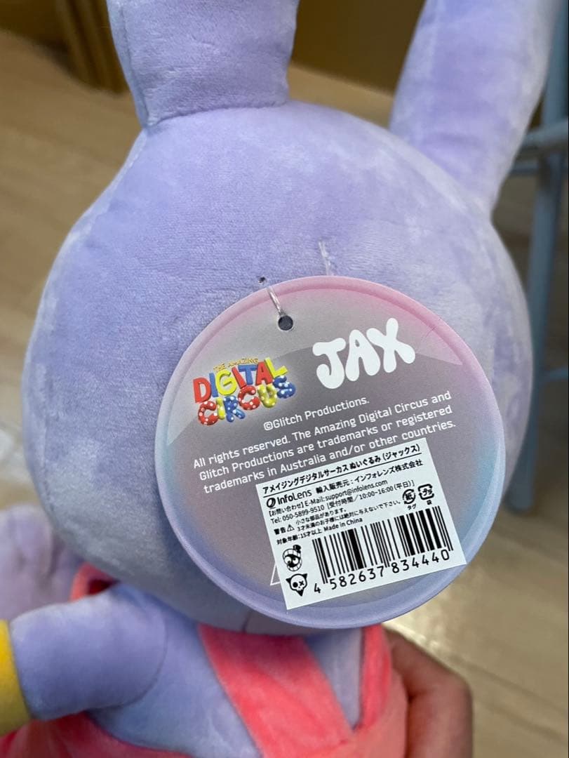 アメイジングデジタルサーカス　ジャックス　ぬいぐるみ　3体セット　正規品