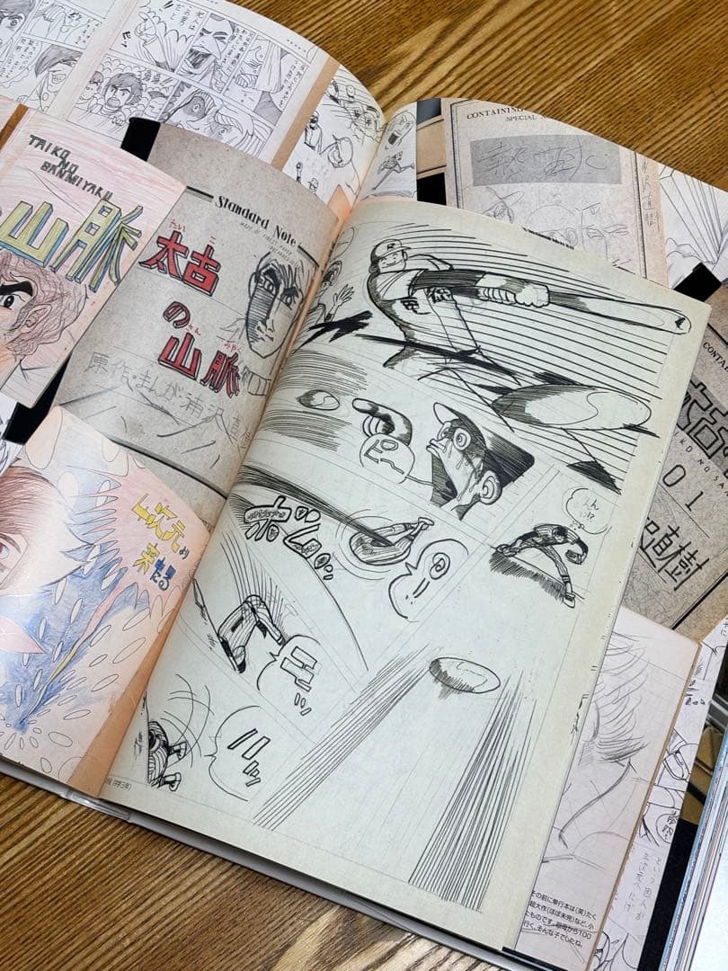 浦沢直樹「漫勉」イラスト集　初版 帯付き