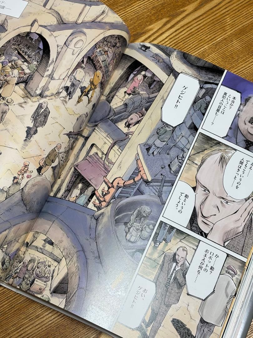 浦沢直樹「漫勉」イラスト集　初版 帯付き