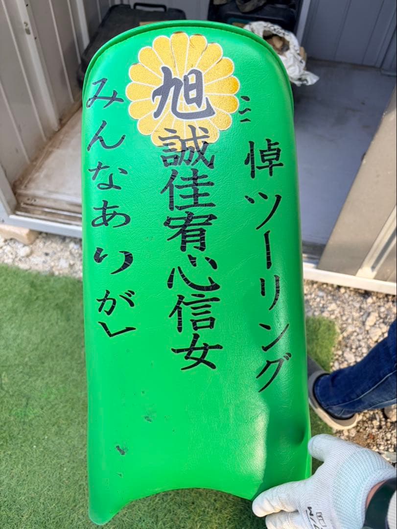 ぽにょ　3段シート