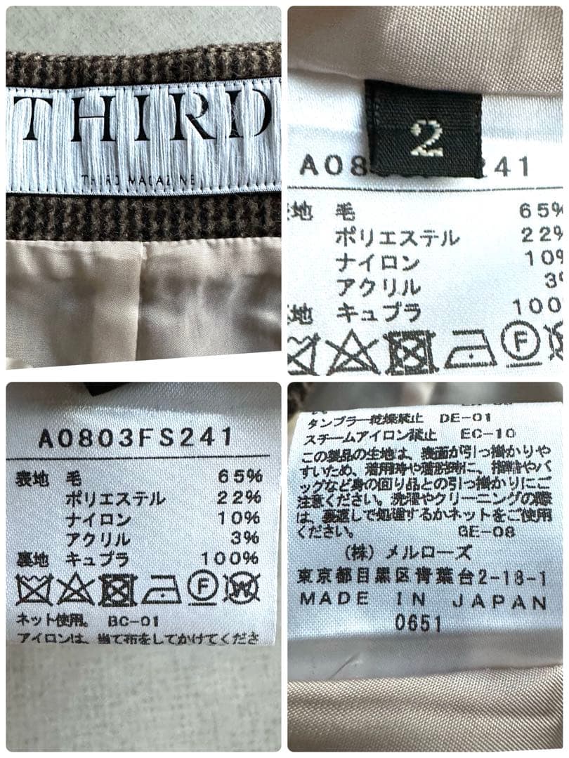 美品▲THIRD MAGAZINE サードマガジン//ツイードスカート▲ブラウン