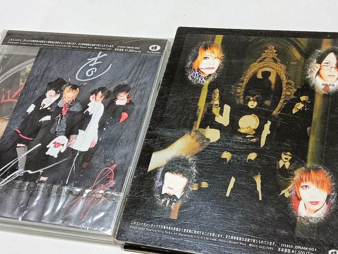 Aliza Marie 限定CD5枚セット 特典付き