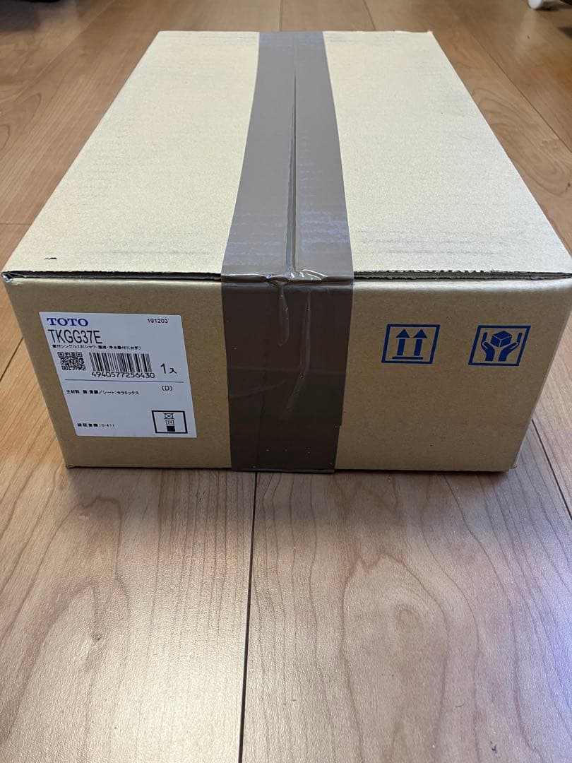 TOTO TKGG37E 後継品→TKS05318J ①