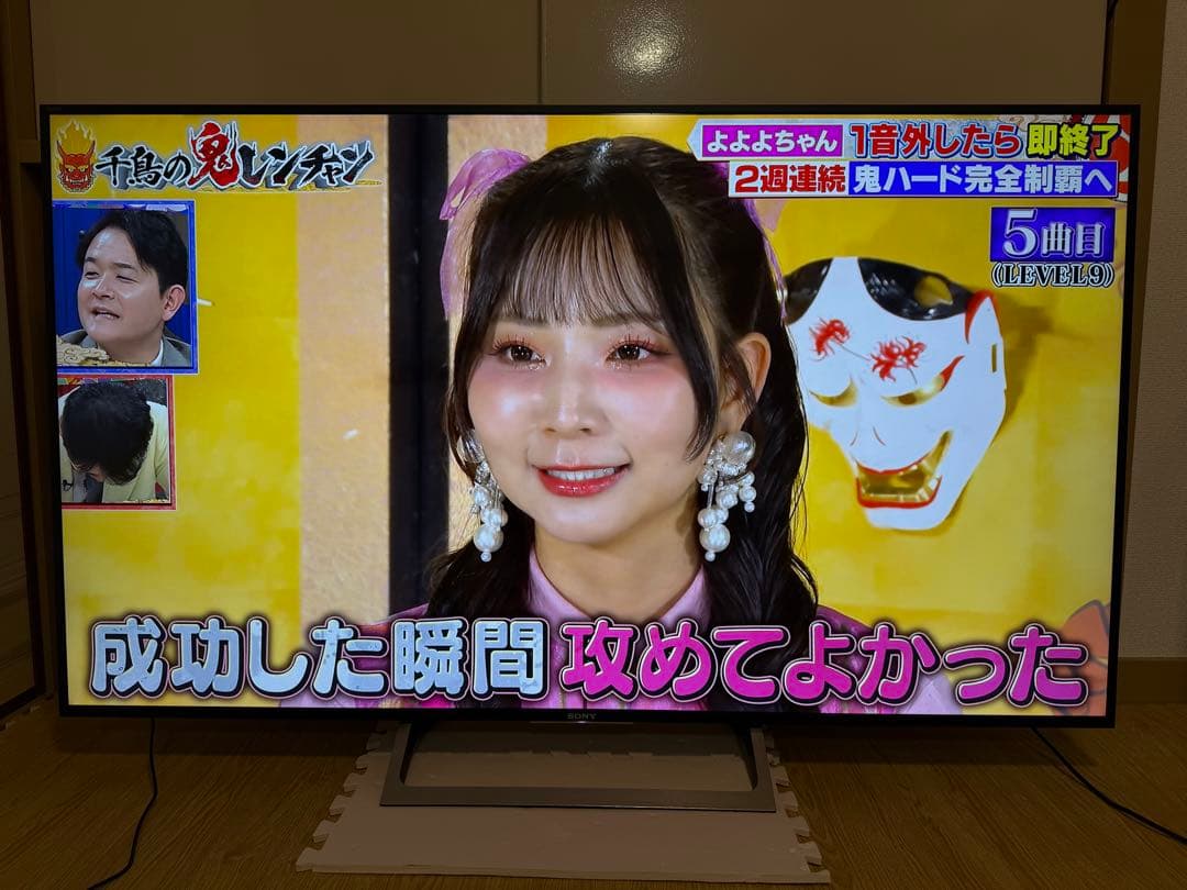 美品　ソニー　KJ-65X8500E 65型 2017年製⭕️4K スマートテレビ