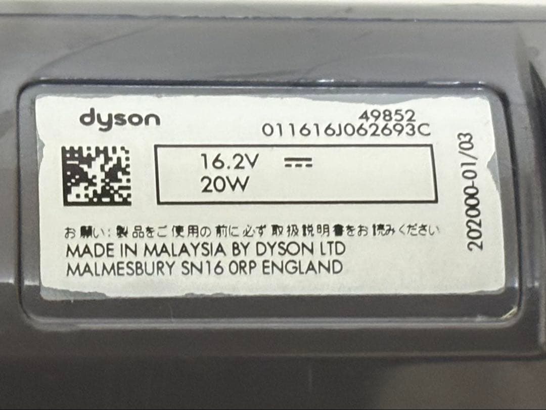 【美品】dyson DC62 V6 モーターヘッド