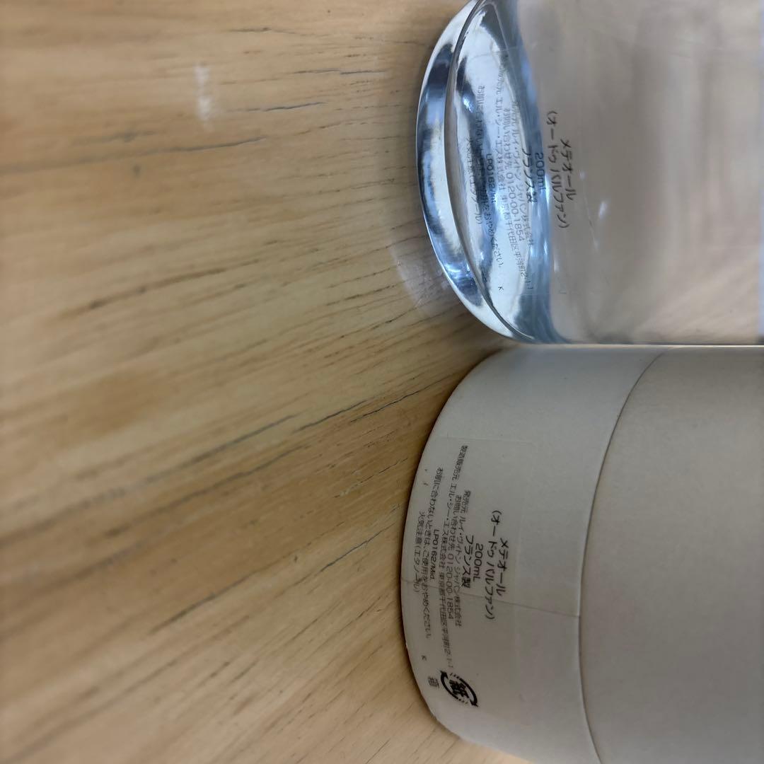 I*2様 正規 美品 LOUIS VUITTON メテオール 200ml