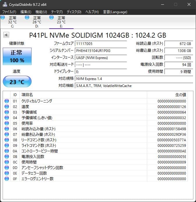 Solidigm P41 Plus 1TB SSD PCIe 4 10時間