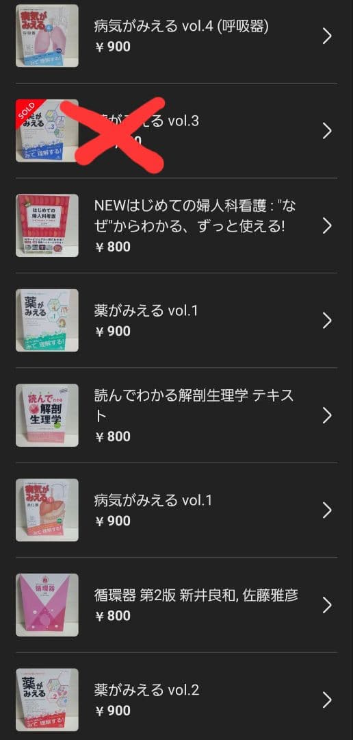 mhossyコギ鼻