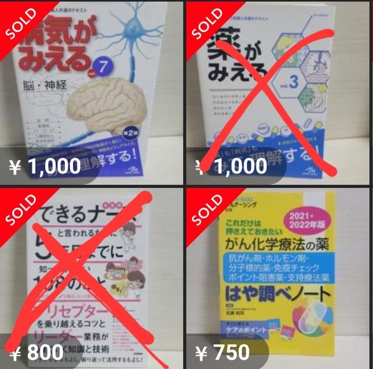 mhossyコギ鼻