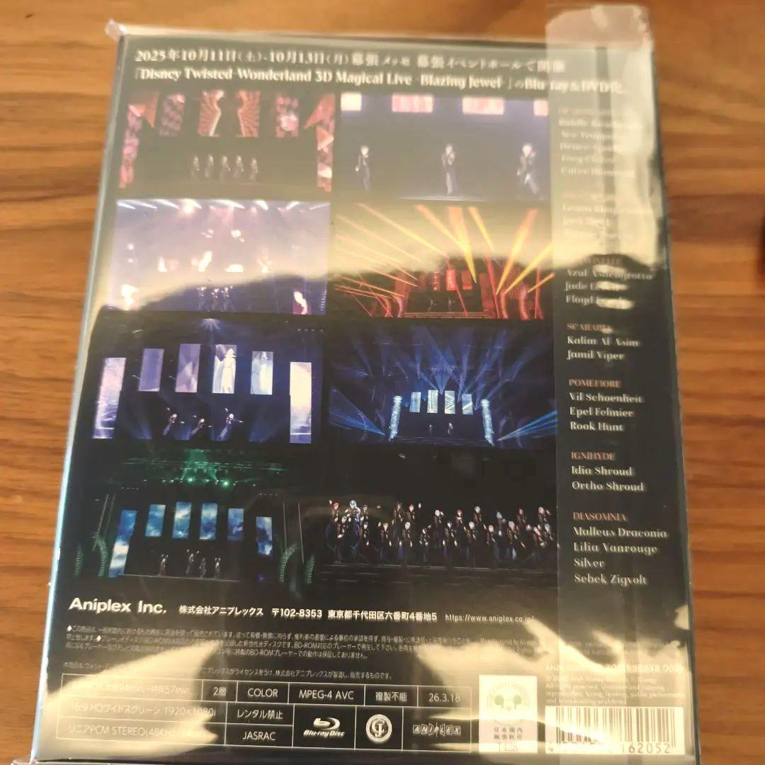 ツイステ 3D Magical Live Blu-ray