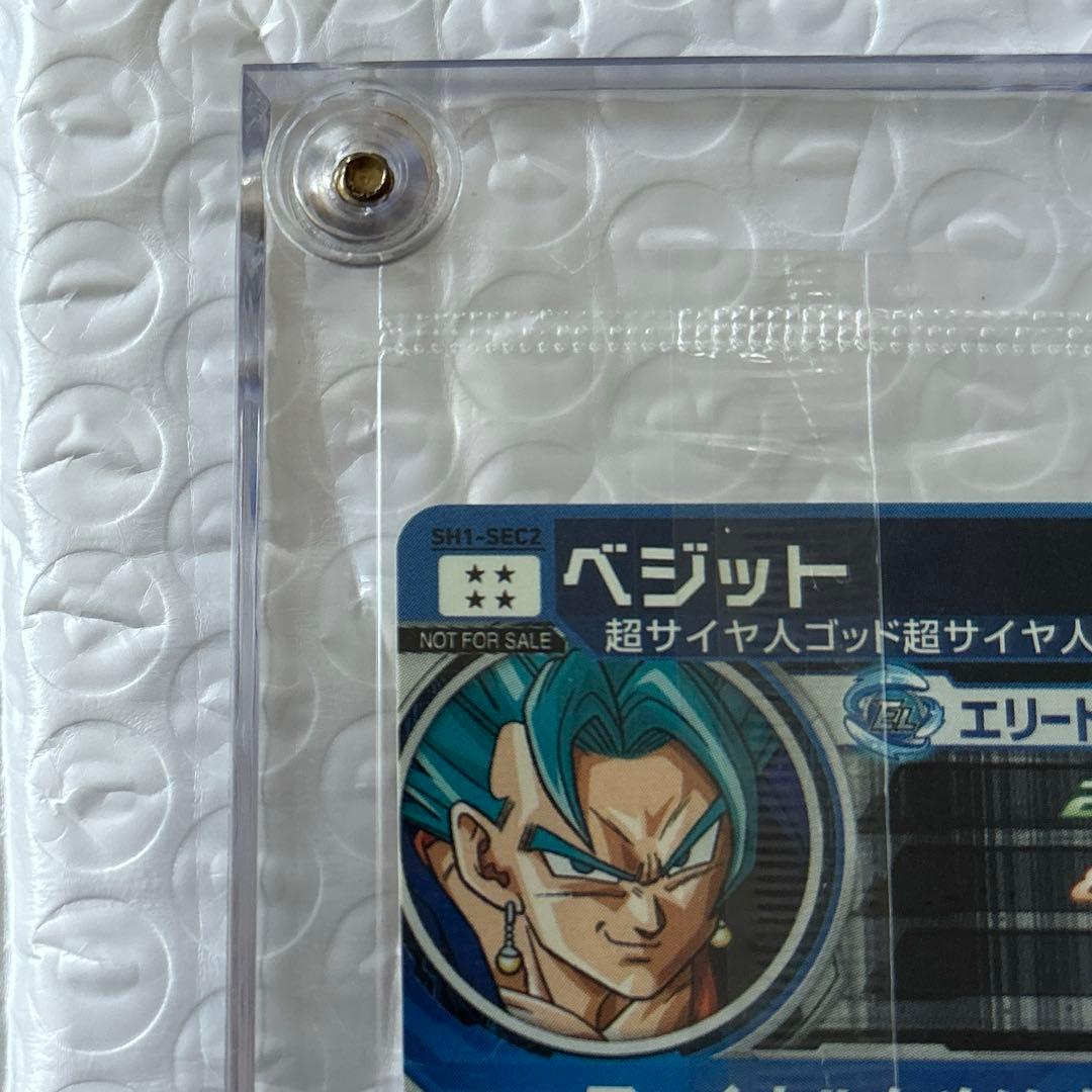 sh1-sec2 ベジット パラレル　完全未開封品