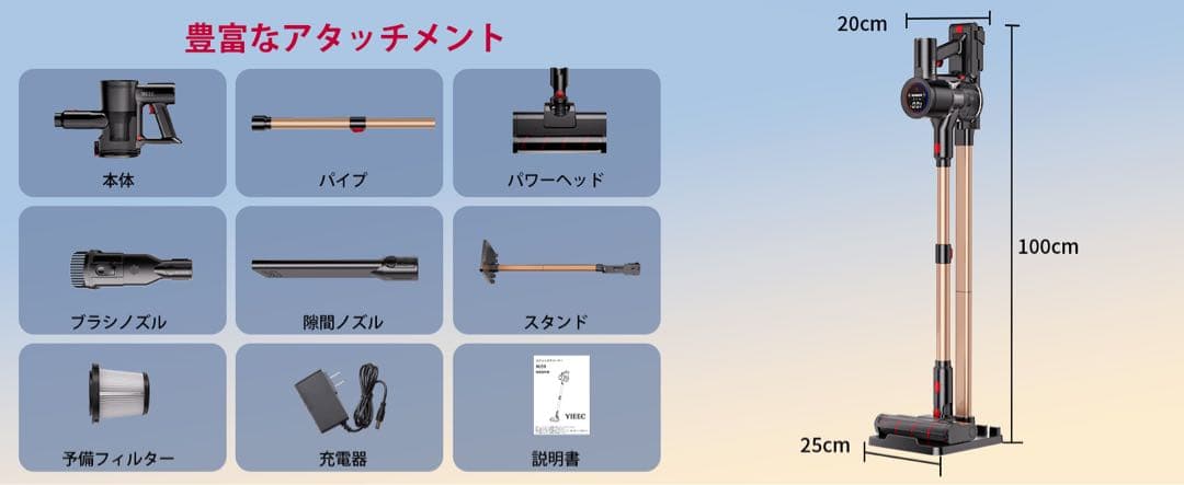 掃除機 コードレス業界初独立モーター自走式 AIモード