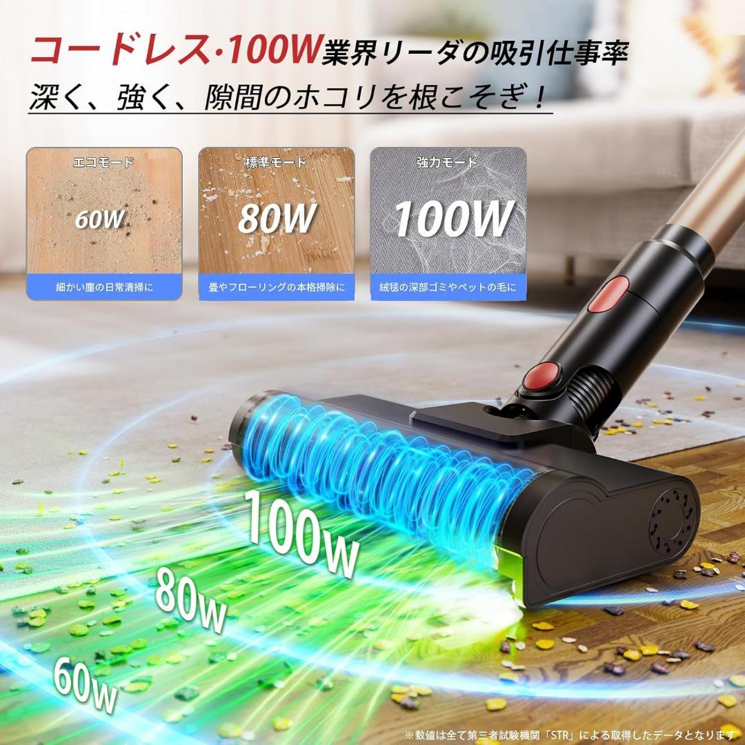 掃除機 コードレス業界初独立モーター自走式 AIモード