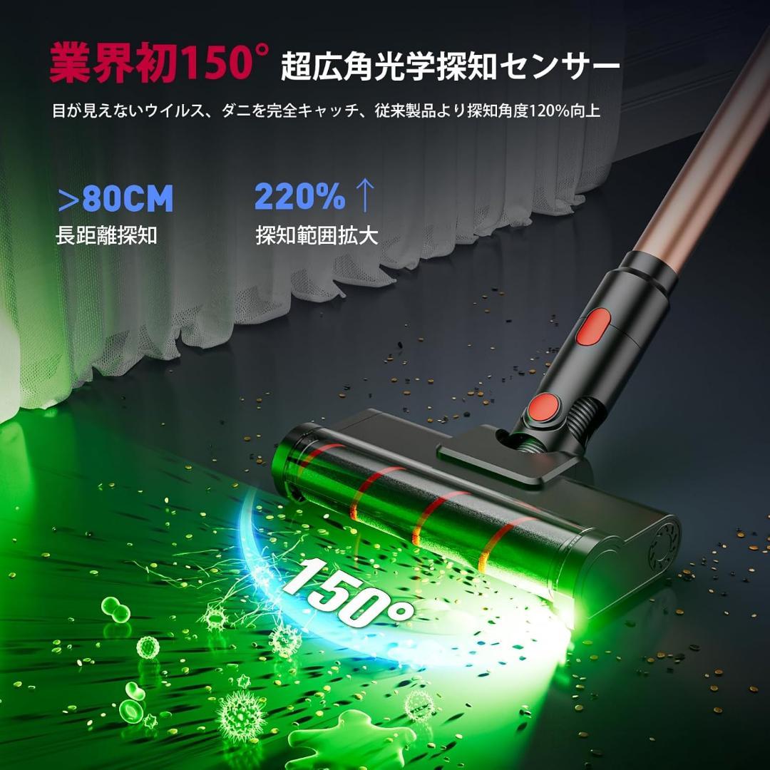 掃除機 コードレス業界初独立モーター自走式 AIモード