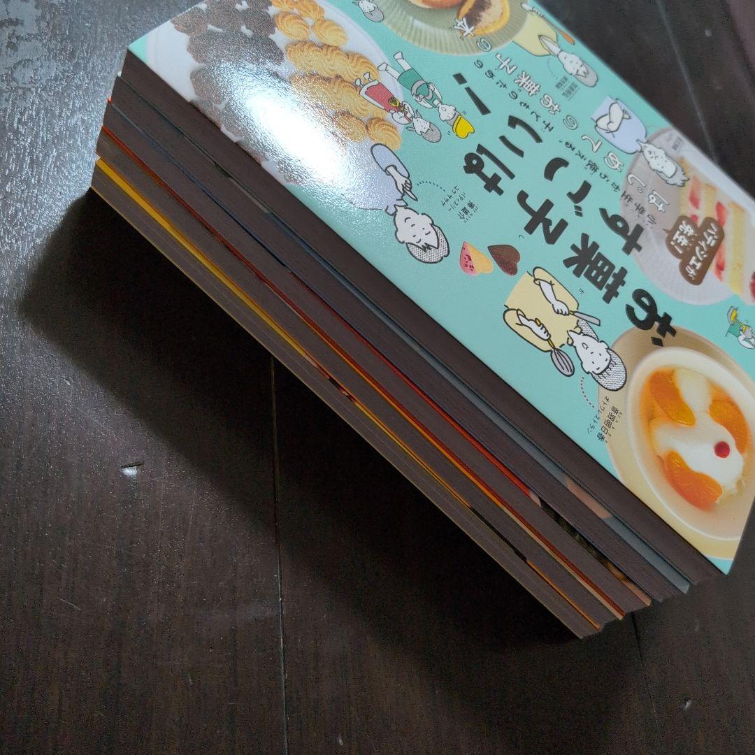 シェフが先生! 小学生から使える、子どものためのはじめての料理本