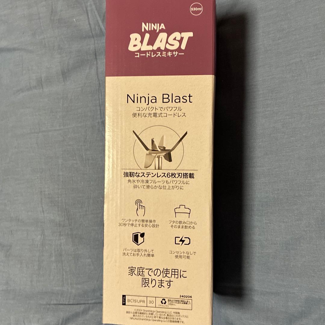 Ninja Blast コードレスミキサー BC151JPR パッションフルーツ