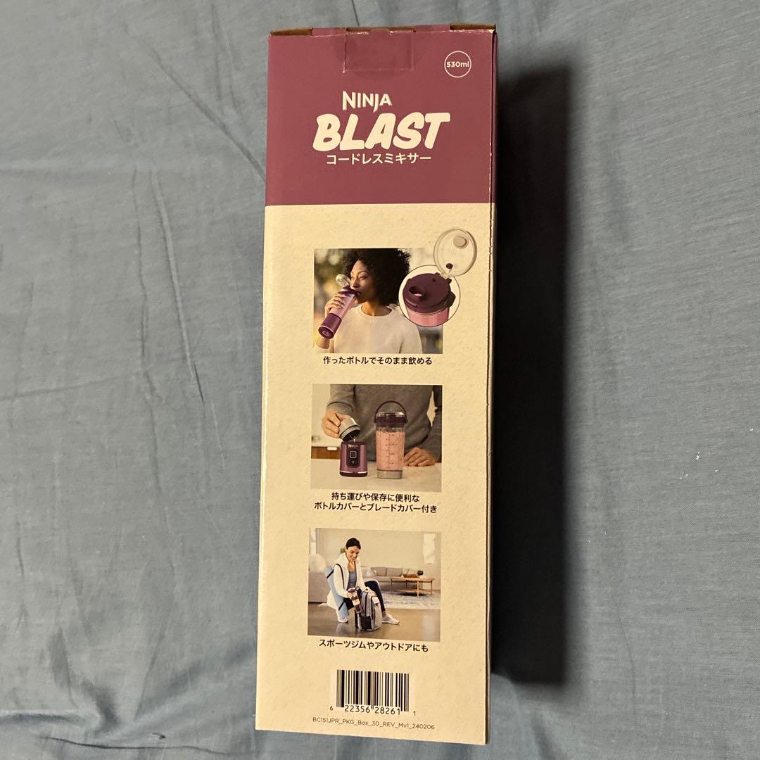 Ninja Blast コードレスミキサー BC151JPR パッションフルーツ
