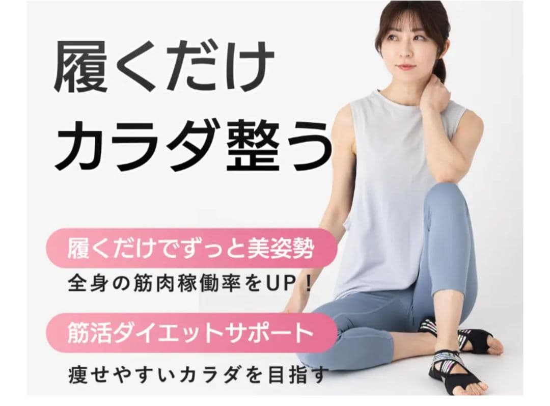 Runway Cure Sole Mサイズ ソックス
