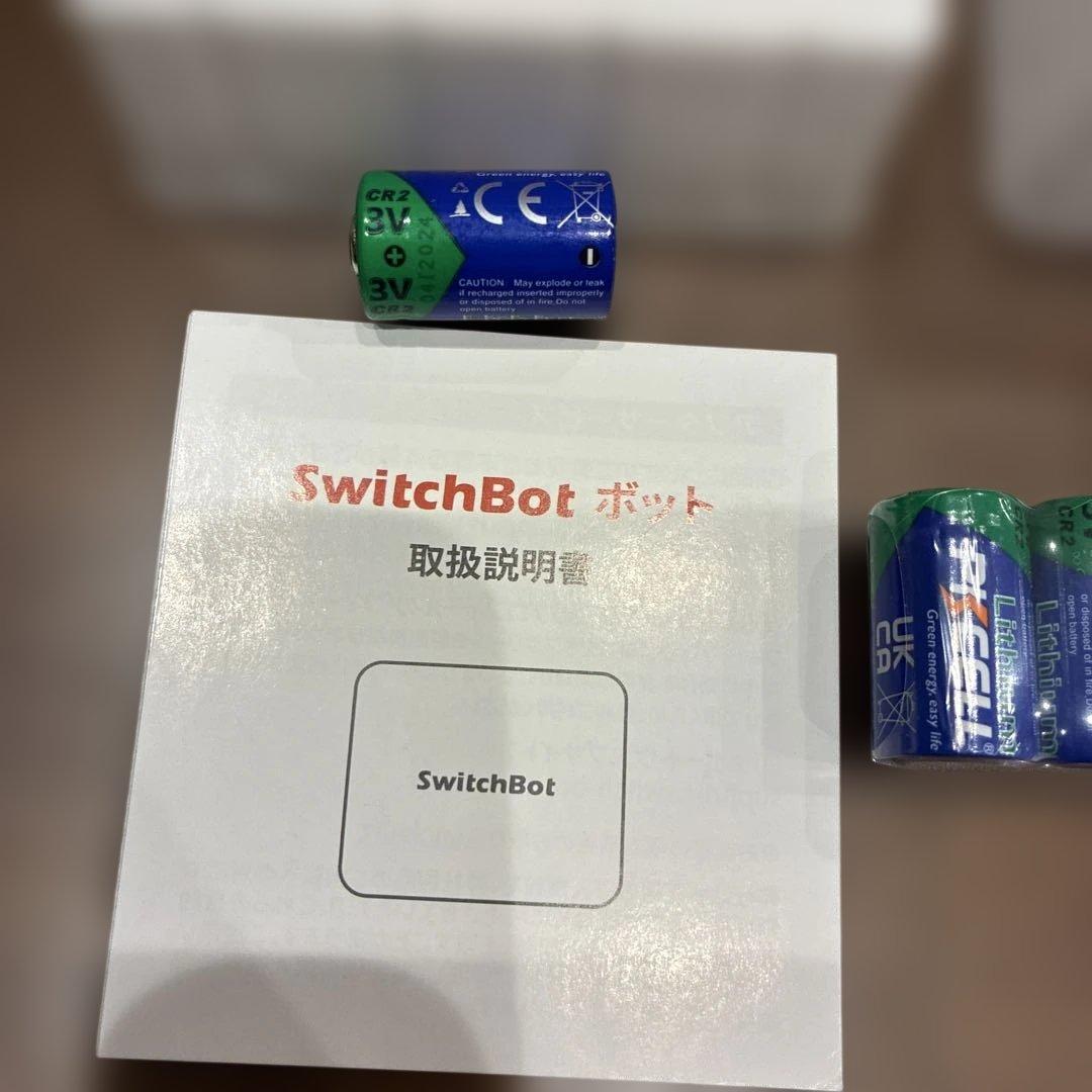 SwitchBot Bot 2個セット　美品