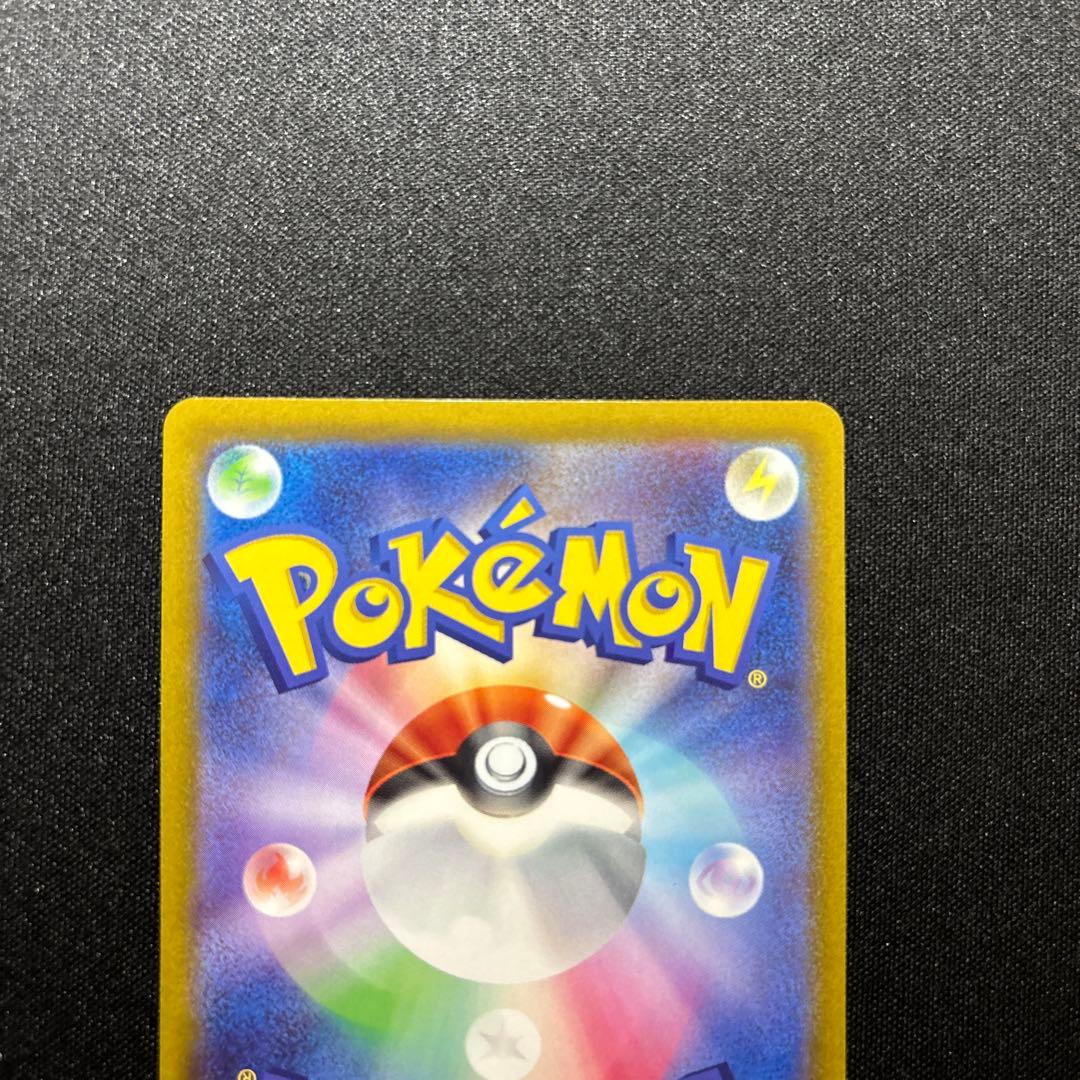 ポケモンカード ミュウツー vstar SAR