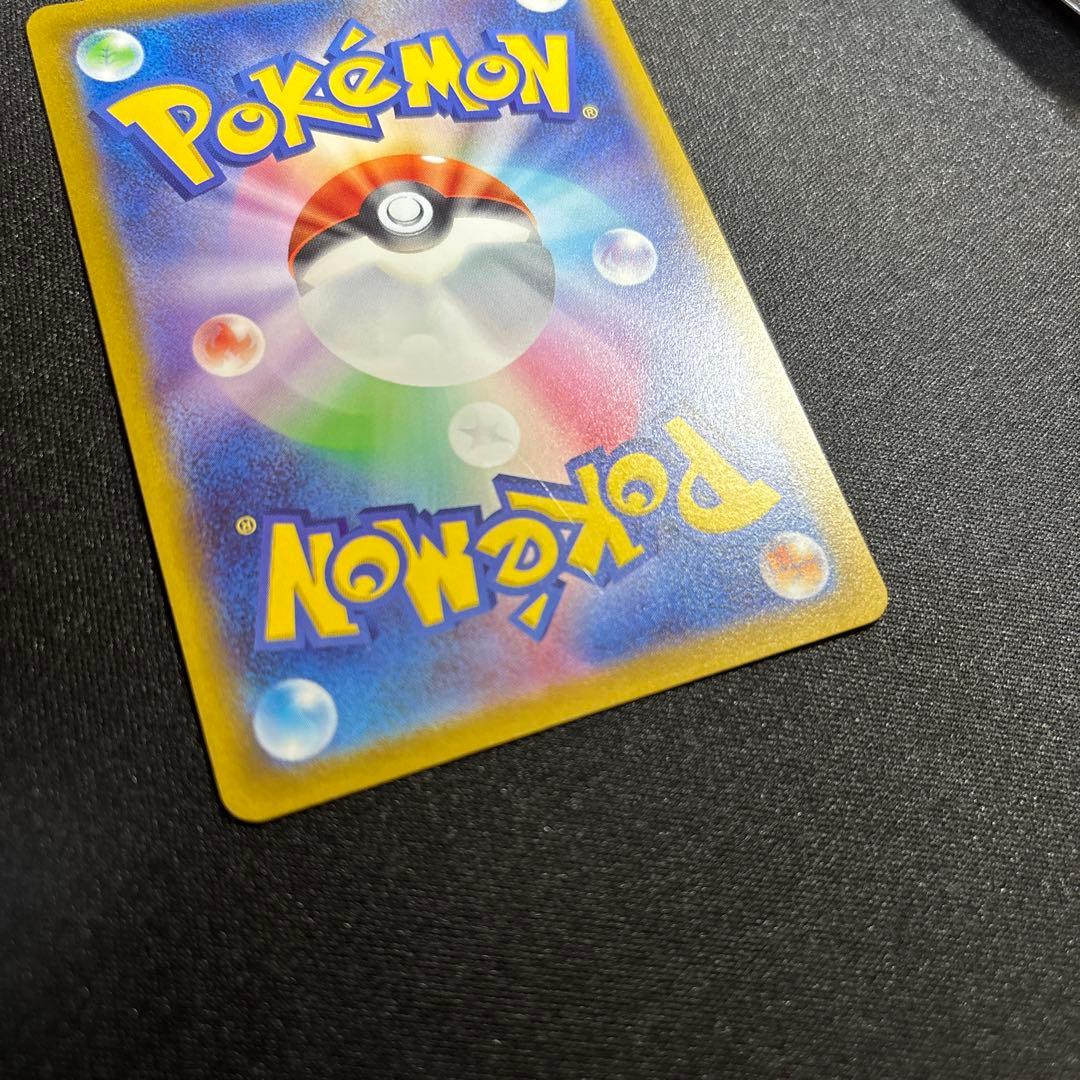 ポケモンカード ミュウツー vstar SAR