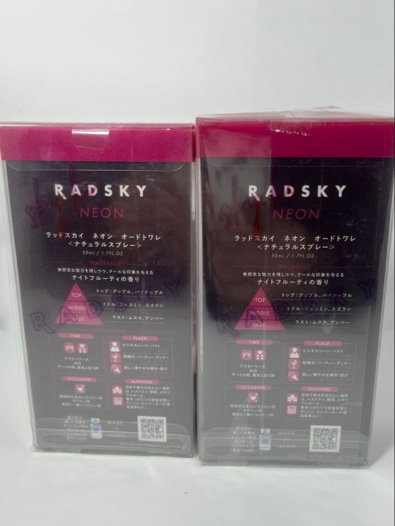 RADSKY(ラッドスカイ) ラッドスカイ ネオン オードトワレ 50mL 2個