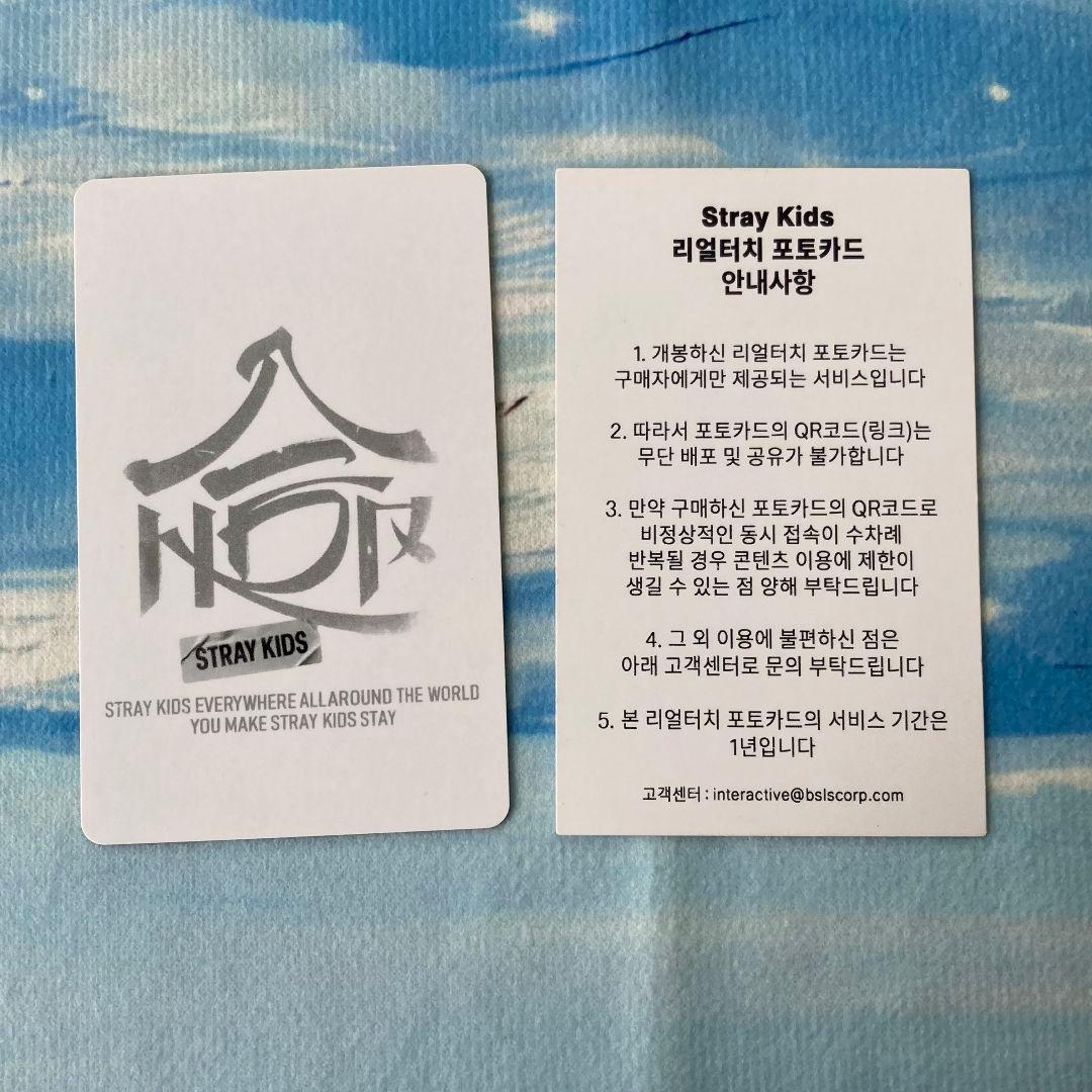 StrayKids 特典 合 HOP POPUP QR トレカ フィリックス