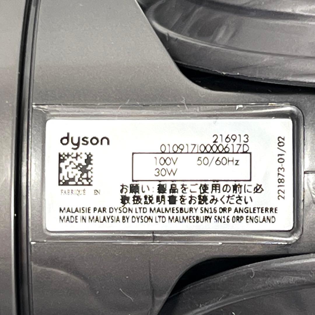 【分解洗浄】 Dyson[216913] CY24 CY25 ヘッド　b47