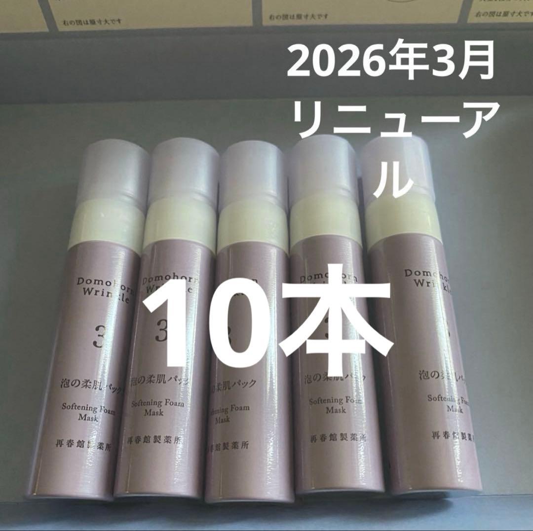 まとめて専用