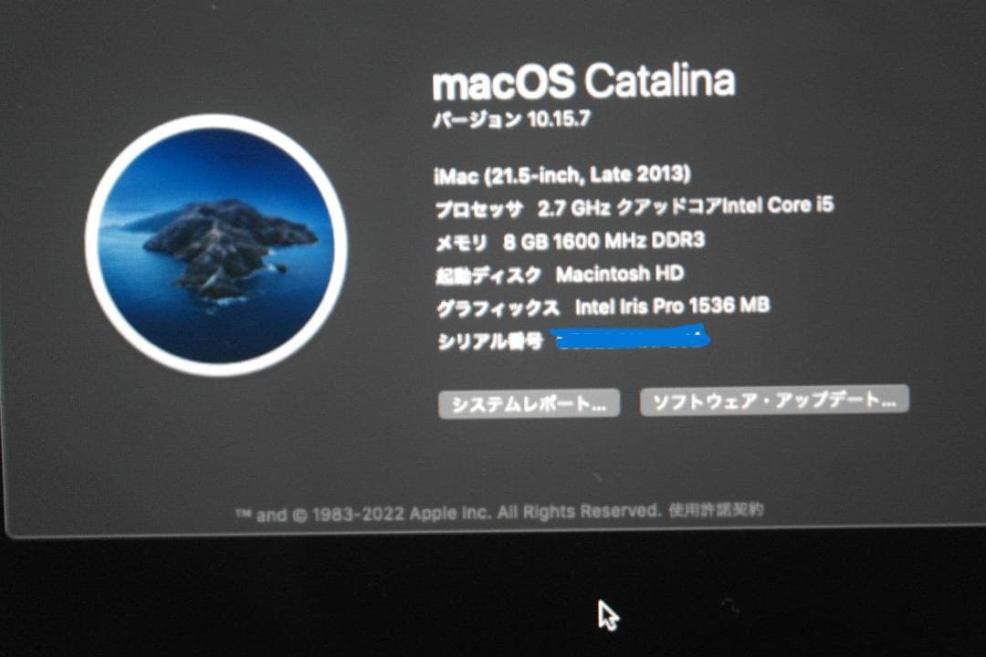 apple iMac 2013 21.5inch 8GB HDD1TB ジャンク