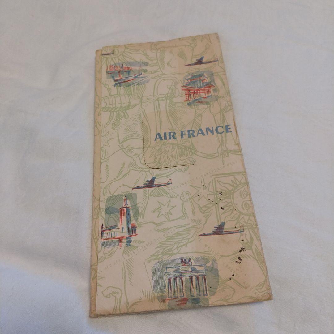 AIR FRANCEエアフランス 1950年代 機内パンフレット一式