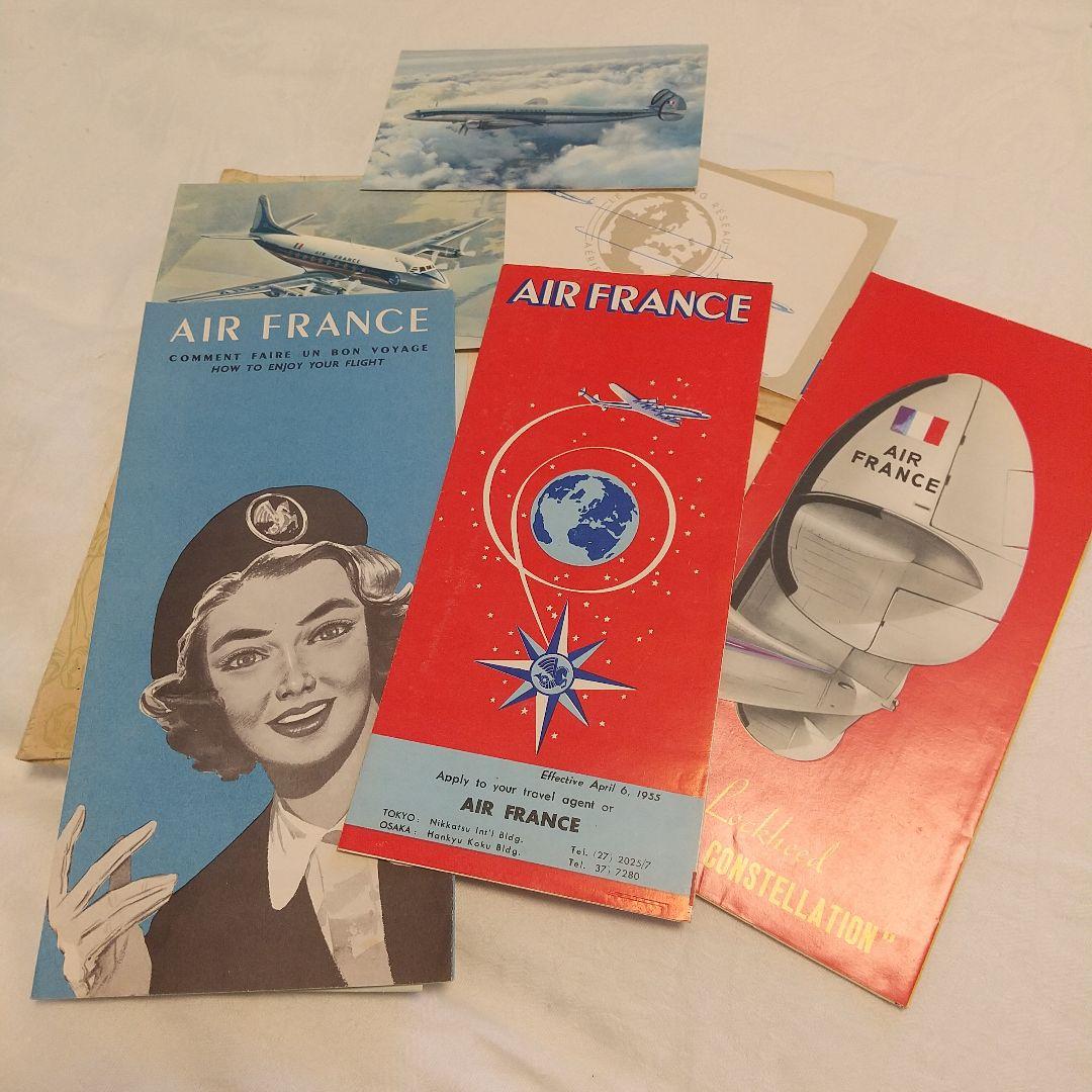 AIR FRANCEエアフランス 1950年代 機内パンフレット一式