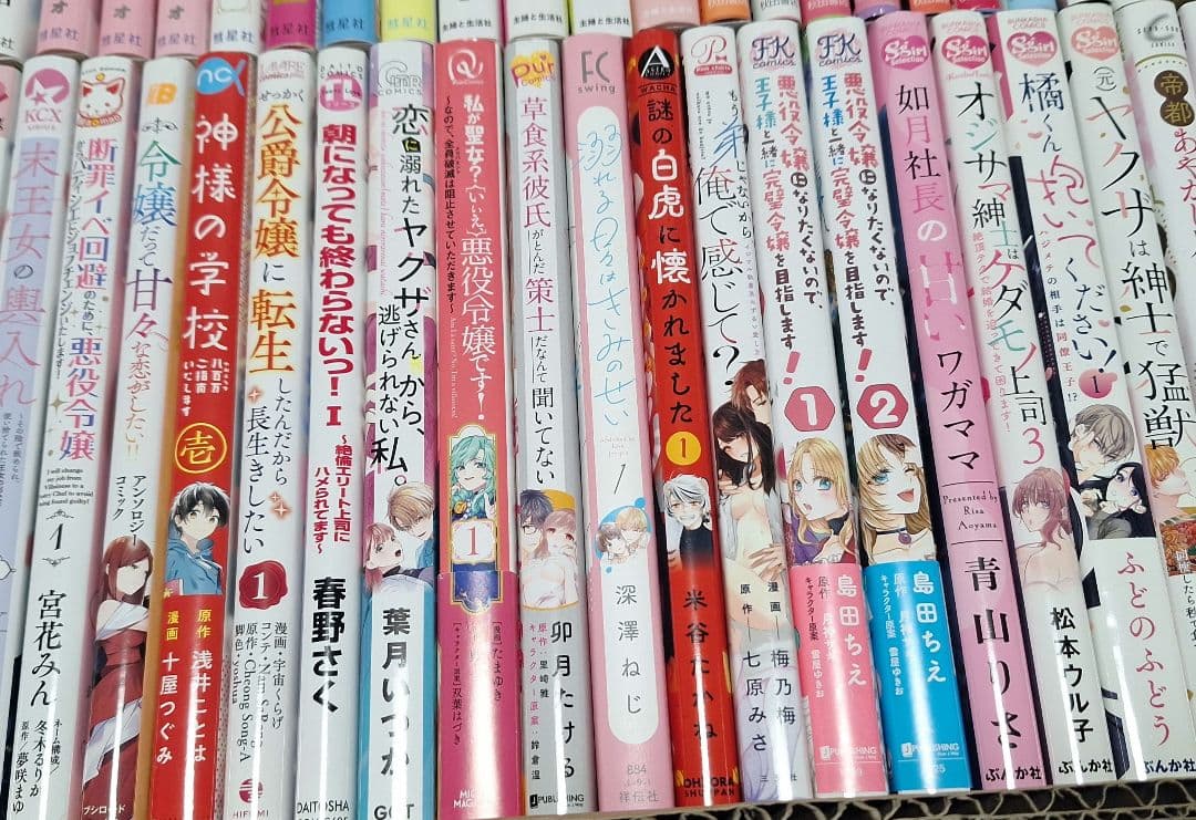 【漫画　まとめ】　色々　(TLあり)