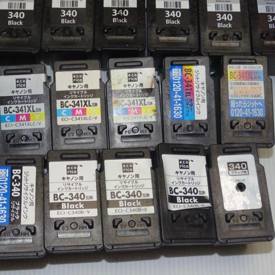Canon 341 340 XL 純正　互換　93個　インク　QA7638