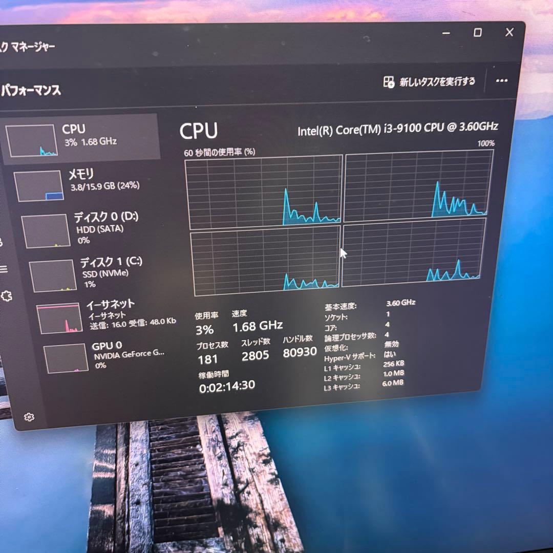 HP ENVY TE01 corei3-9100 ジャンク 動作確認済