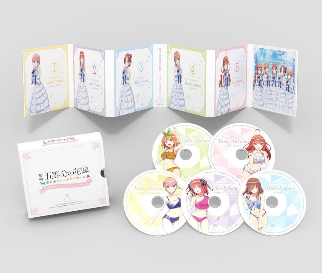 【最終価格】五等分の花嫁 君と過ごした五つの思い出　スペシャルボックス