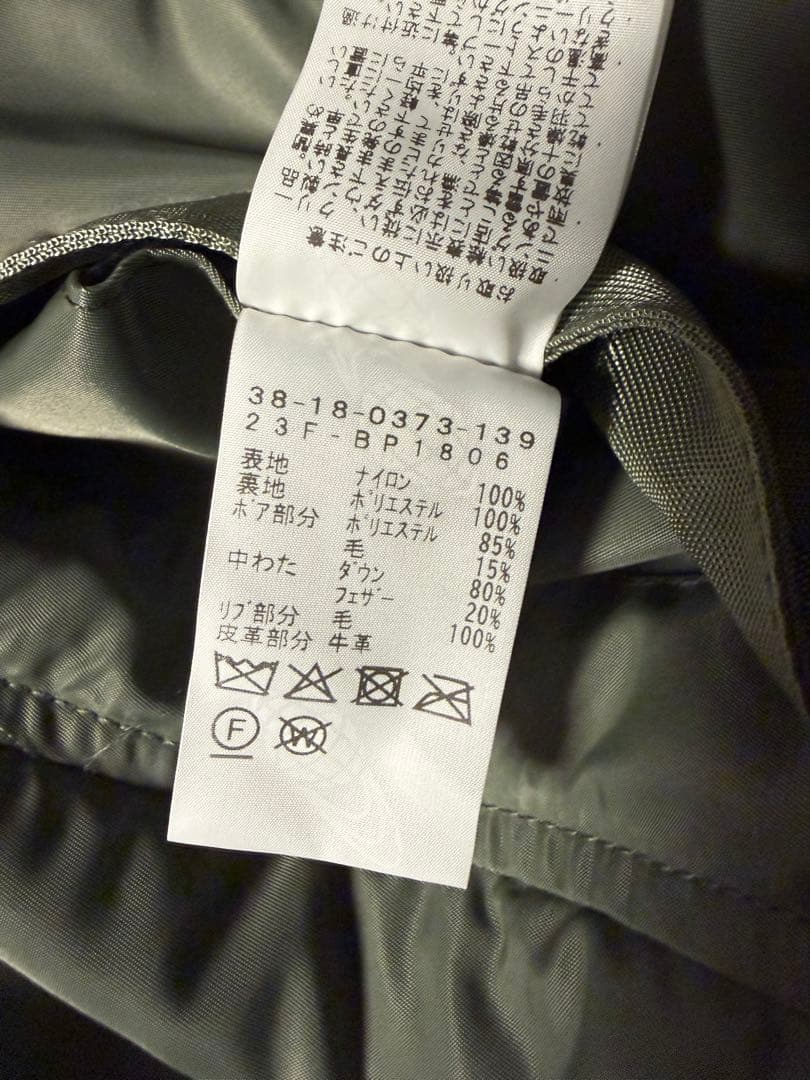 BEAMS PLUS ビームスプラスN-3B DOWN SAGE